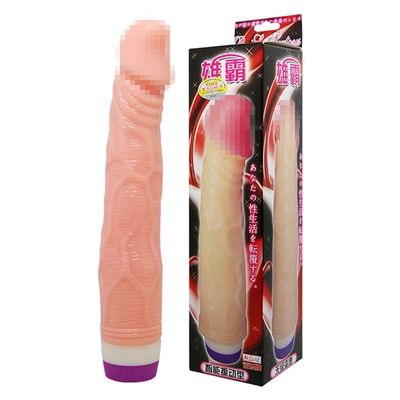 Dương Vật Giả Baile 2 Pin R P 335323