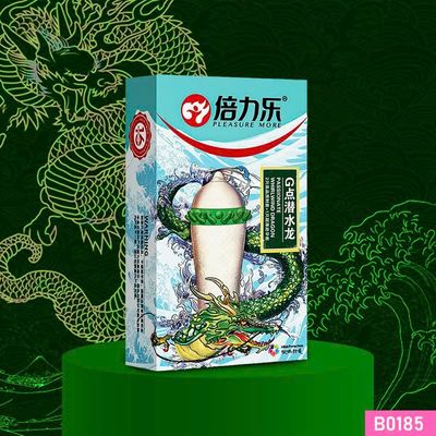Bao cao su Beilile Pleasure More Rồng Xanh vòng gai hạt lớn Hộp 2 cái + Tặng 1 cái khác loại