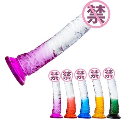 Dương Vật Giả Hít Jiuai 2 Màu