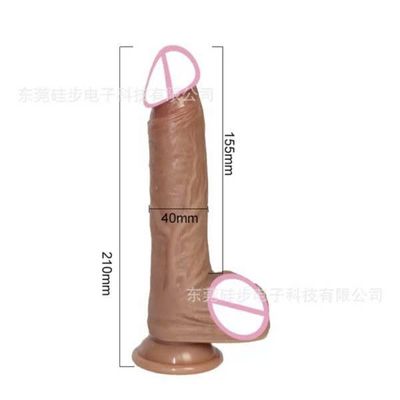 DƯƠNG VẬT ĐÓNG KOMIOH KO RUNG SIZE LỚN