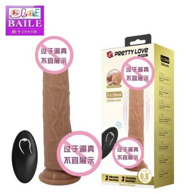 DƯƠNG VẬT ĐÓNG PRETTYLOVE TOMMYY RUNG THỤT