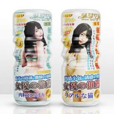 Cốc thủ dâm silicon cao cấp MizzZee