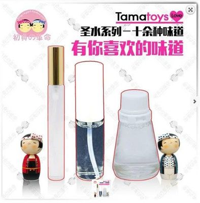 Nước Hoa Gợi Dục Nữ - Nhật Bản Tamatoys