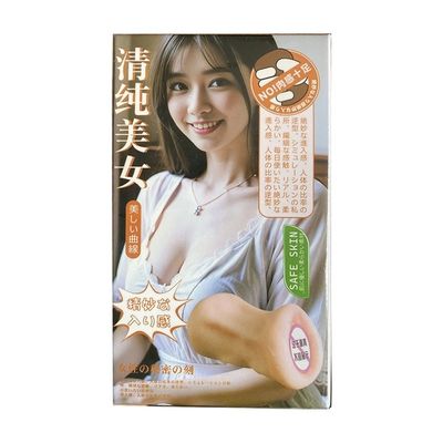 Âm đạo giả nguyên khối Jiuai cầm tay 300gr chính hãng