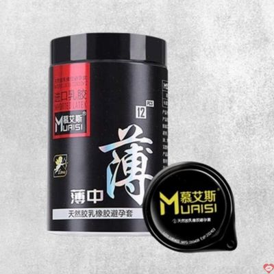 Bao cao su Muaisi Latex Đen nhập khẩu siêu mỏng 12 cái