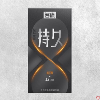 Bao cao su Mingliu Đồng Hồ Cam mỏng dẻo kéo dài thời gian hộp 12 349215