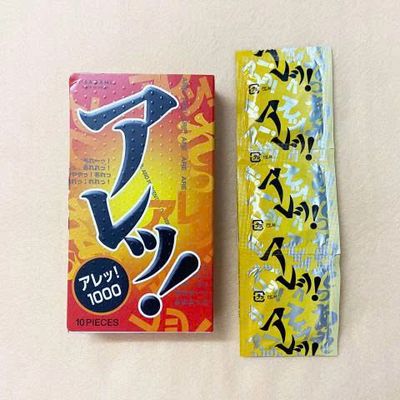 Bao cao su có gai Nhật Bản Sagami Xtreme ARE Siêu Mỏng 10 bao