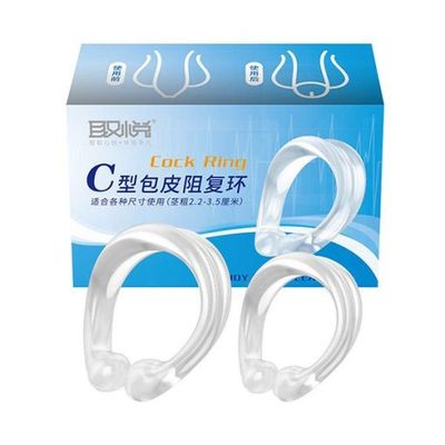 Bộ 2 vòng chữ C giữ cương cứng, chống xuất tinh sớm cho nam