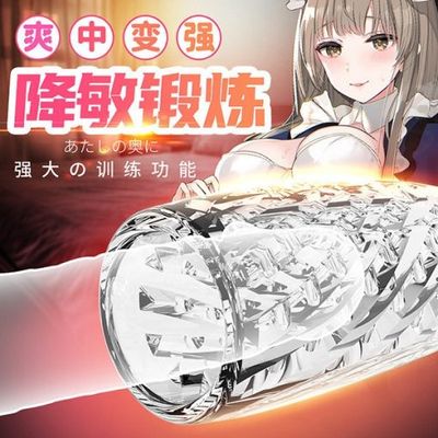 Cốc thủ dâm trong suốt 2 đầu Mizz Zee