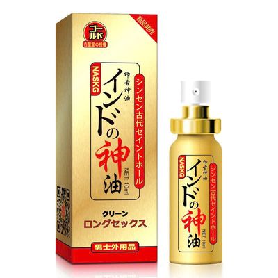 Chai Xịt Nhật Bản Naskg – Kéo Dài Thời Gian – 10ml 361757