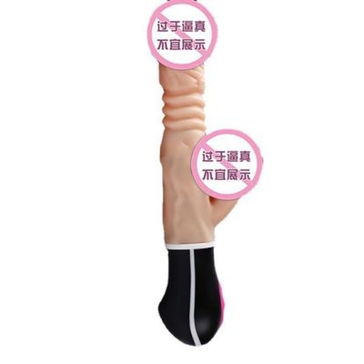 DƯƠNG VẬT GIẢ XINL NHÁNH RUNG THỤT NGOÁY SƯỞI ẤM  CHÍNH HÃNG