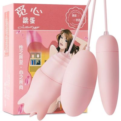 Trứng rung 3 đầu có Đầu lưỡi 2 đầu rung   Cao cấp Chính Hãng