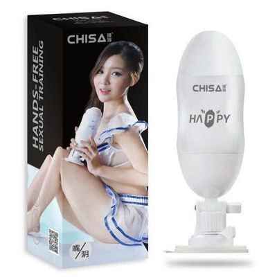 Âm Đạo Giả Silicone mềm mịn Hỗ Trợ Sinh Lí Cho Nam Gắn Tường Rung 2 Đầu xoay 180 Độ HAPPY Chính Hãng