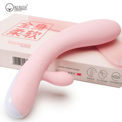 Máy rung đa năng kích thích điểm G cao cấp NUONUO Hồng XIUXIUDA Chính Hãng