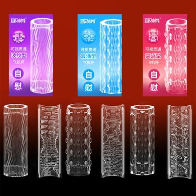 Âm đạo giả trong suốt CUP PM dành cho nam cao cấp chính hãng