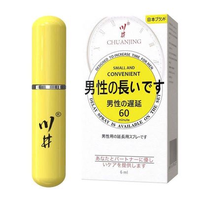 Chai Xịt Kéo Dài Thời Gian Dành Cho Nam Giới Chuanjing Japan Cao Cấp Hộp Vàng 6ml 