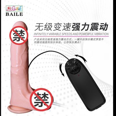 DV Giả Waterspray ( Bơm Hơi, Rung, Điều Khiển,... )