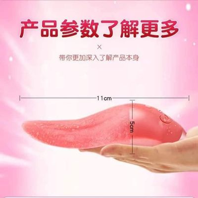 Lưỡi Rung Giải toả Nhu Cầu Nữ giới Nhiều Tính Năng Rung chính hãng 
