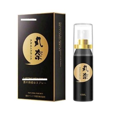 Chai xịt khử mùi vùng kín nam giới P@nduol@ đen 10ml