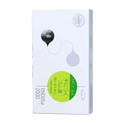Bao cao su Sagami Exceed 2000 Siêu mỏng 0.03mm Hộp 12 cái cao cấp chính hãng
