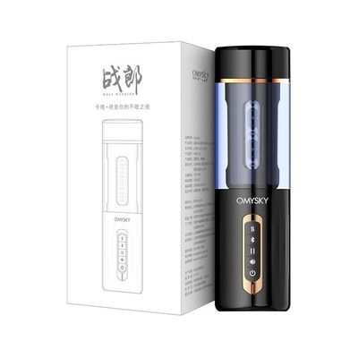 Cốc âm đạo nhiều gai nổi silicon tự động dài 286mm