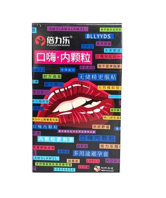 Bao Cao Su Miệng Hương Cherry HBM cho nam nữ