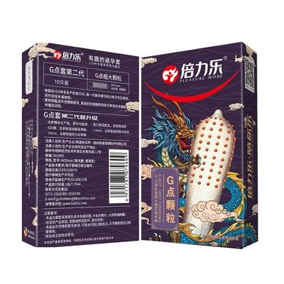 Bao Cao Su Gai Lớn HBM Hộp 10 Chiếc - Che Tên SP