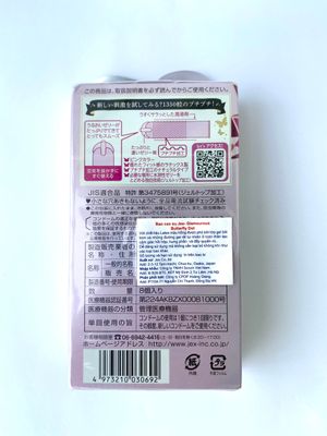 Bao Cao Su Gai Cao Cấp Jex Glamourous Butterfly Dot 