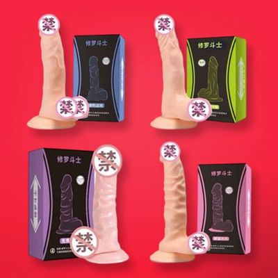 Dương vật giả silicon da nâu mềm dẻo Aichao Rung Cực Sướng - Chính Hãng