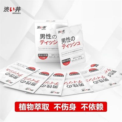 Khăn chống xuất tinh sớm lâu ra dành cho nam DryWell 12 Chính hãng