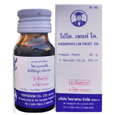 (1 lọ) BÔI RỤNG SÙI MÀO GÀ H.P.V THÁI LAN PODO.PHYL Chính Hãng 746148
