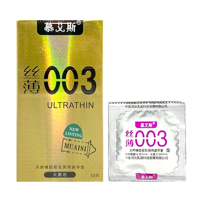 Bao cao su siêu mỏng kéo dài thời gian che tên Muaisi 0.03 Vàng 12 cái chính hãng