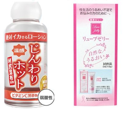 G.e.l B-0-i T-r-ơ-n Tạo Ấm Lotion Hot Kèm Gel Gói Jex - Nhật Bản