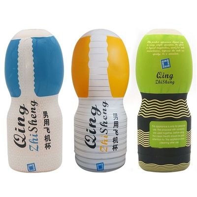 Cốc âm đạo Qing Zhi Sheng tăng khoái cảm che tên khi giao hàng