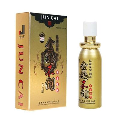 Chai xịt chống xuất tinh sớm lâu ra dành cho nam Juncai Golden Gun 10ml Chính hãng