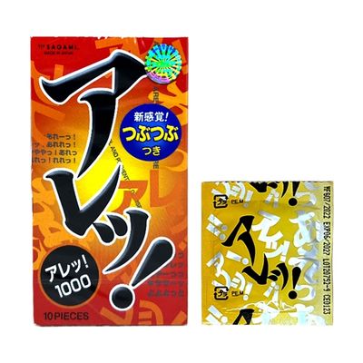 Bao cao su siêu mỏng kéo dài thời gian Sagami Are Are 10 cái che tên chính hãng