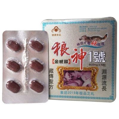 Viên uống hỗ trợ cường dương tăng sinh lý Sói Bạc Mông Cổ Vỉ 6 viên Chính Hãng 7