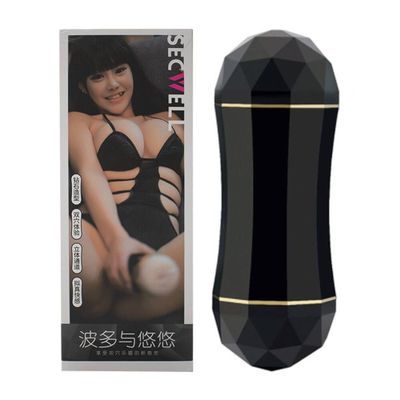 Âm đạo giả 2 đầu Secwell cao cấp chính hãng