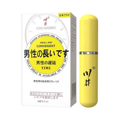 Chai xịt hỗ trợ cải thiện sự tự tin nam giới Kawaii CJ Japan Convenient Gold  Chai 6ml