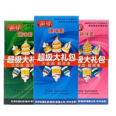 BAO CAO SU GÂN GAI 6 KIỂU RUNBO (HỘP 6 CÁI)