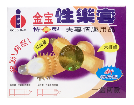 Bao Cao su Gold Tím TUA RUA ( Gân, Gai, Bi )