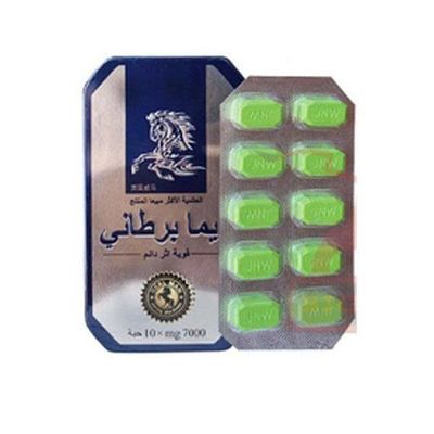 Viên Uống Tăng Cường Sinh Lực Nam Giới Ngựa Thái Chính Hãng 1 vỉ 10 Viên