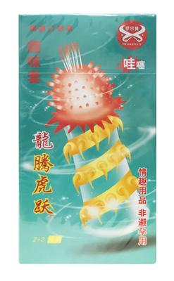 Bao Cao Su Super Gold ( Gân, Gai, Bi ) 370792