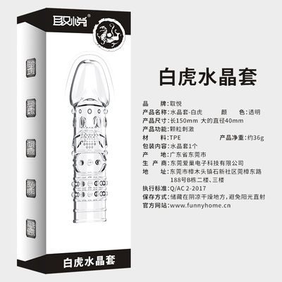 Bao Cao Su Đôn Dên Aichao (mẫu số 4) 363506