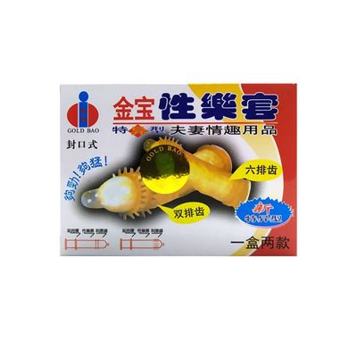 Bao Cao Su Gold Bao Gai Hộp 2 Cái 363318