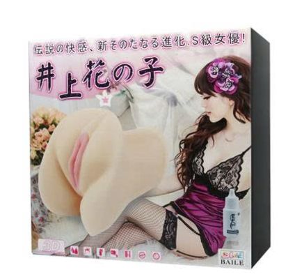 Âm đạo giả 3D nữ sinh Nhật Bản - có rung như thật