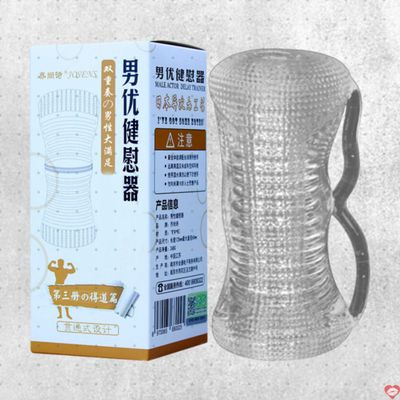 Cốc thủ dâm trong suốt 2 đầu nhỏ gọn