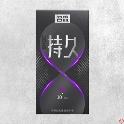 Bao Cao Su Mingliu Đồng Hồ Tím Kéo Dài Đỉnh Cao Hộp 10 349283