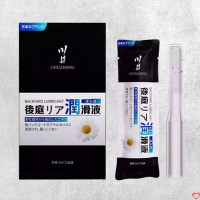 Gel tạo trơn Kawaii CJ Japan Backyard 5ml Kích Thích Mua Ngay