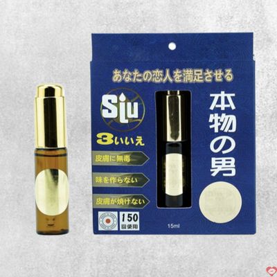 xịt Siu Nhật Bản chính hãng tăng cường sinh lý nam giá tốt 348924